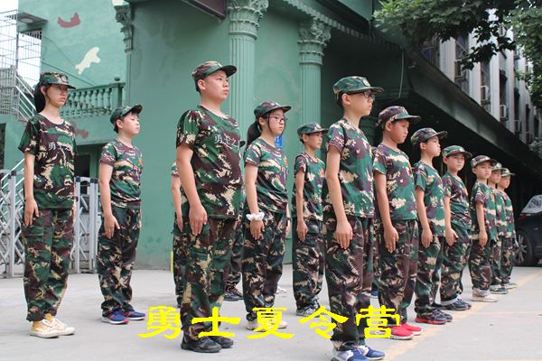 成華近郊的陽光心態夏令營怎么收費勇士軍事夏令營