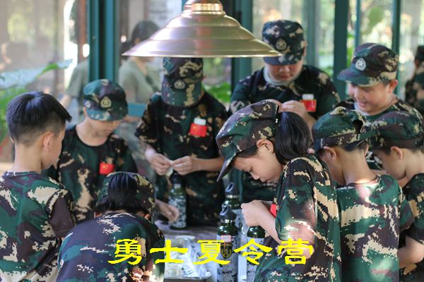 广安办学规范的夏令营有哪些勇士军事夏令营