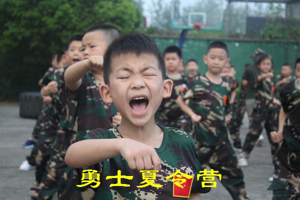 邛崃全封闭式的儿童夏令营怎么样勇士军事夏令营