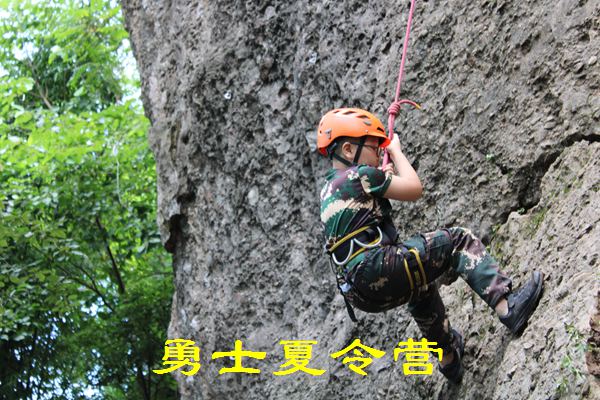 攀枝花训练孩子纪律的阳光心态夏令营有哪些勇士军事夏令营