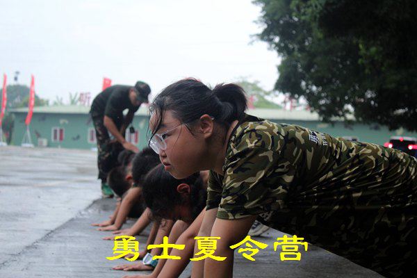 大邑排名前三的中小学生军事怎么选择勇士军事夏令营