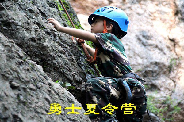 成華近郊的陽光心態夏令營怎么收費勇士軍事夏令營