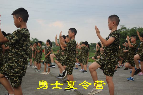 樂山暑假夏令營勇士軍事夏令營