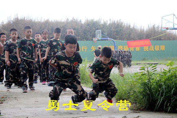 广安办学规范的夏令营有哪些勇士军事夏令营