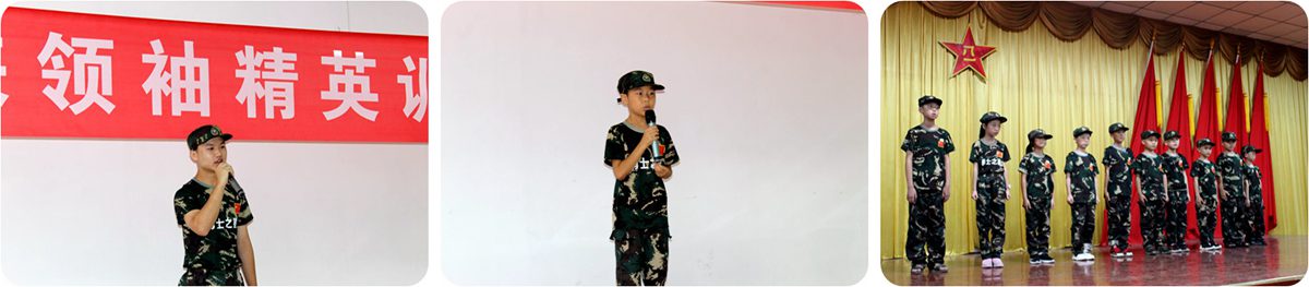 高台演讲.jpg