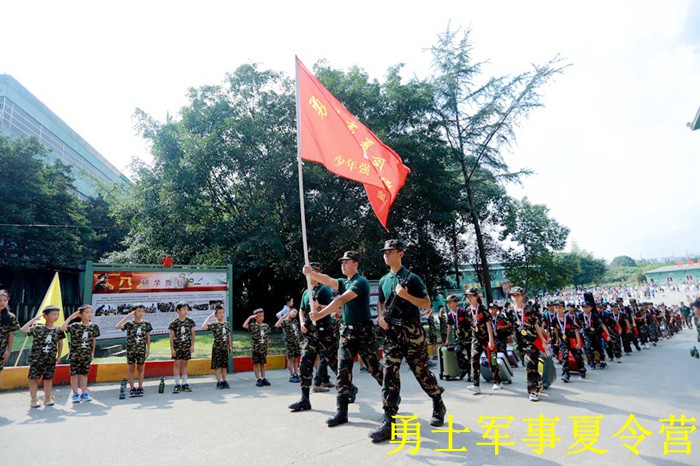 仪陇夏令营：结营仪式